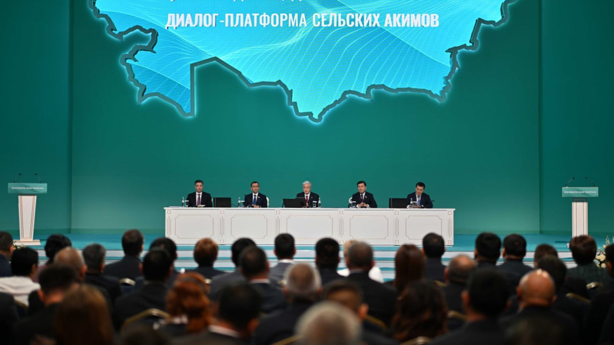 Ақорда 
