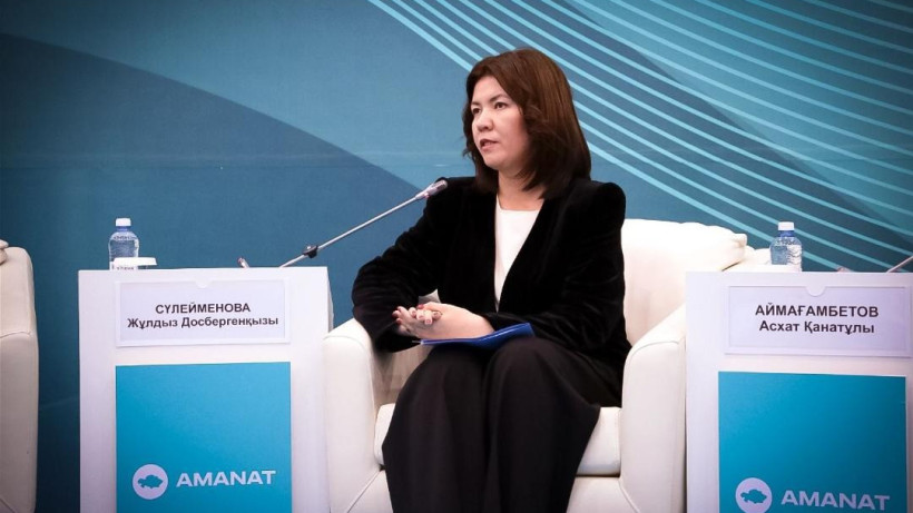  © Минпросвещения РК 