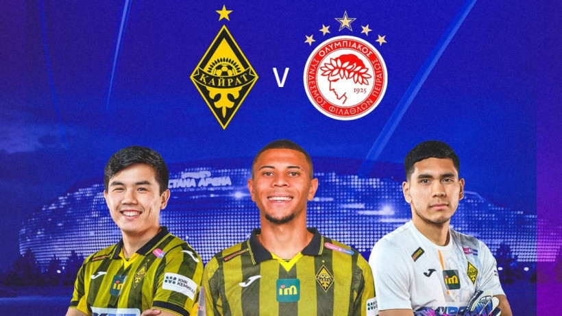  «Қайрат» ФК 