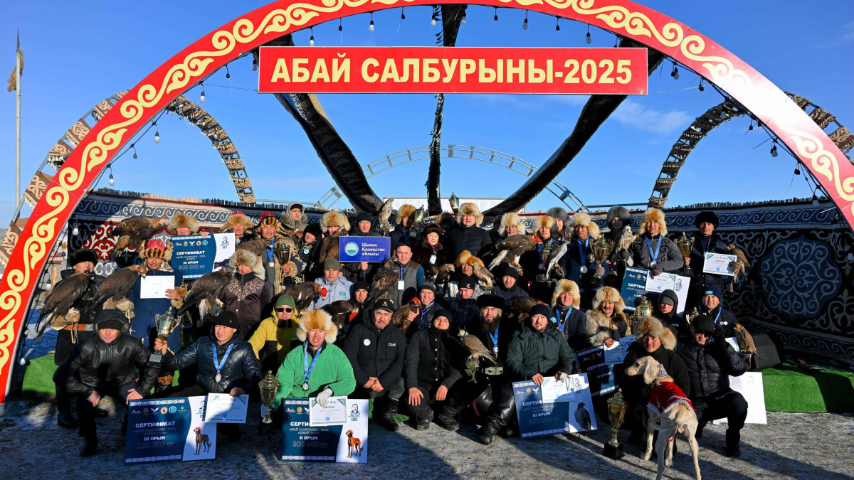  Абай облысы әкімдігі 