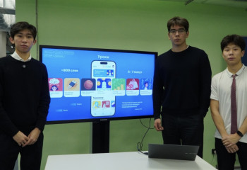 NIS students create app that can replace teachers