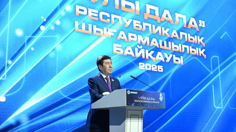  Мәжілістің баспасөз қызметі 