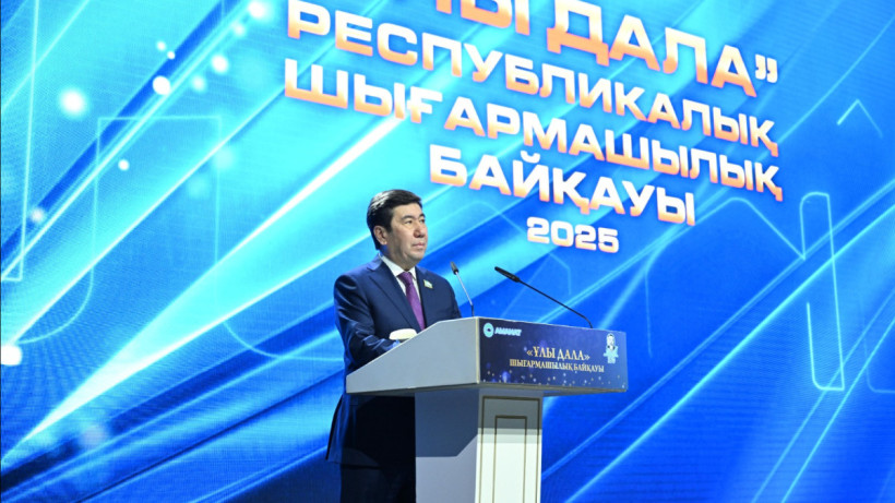  © Әли Ғалым 