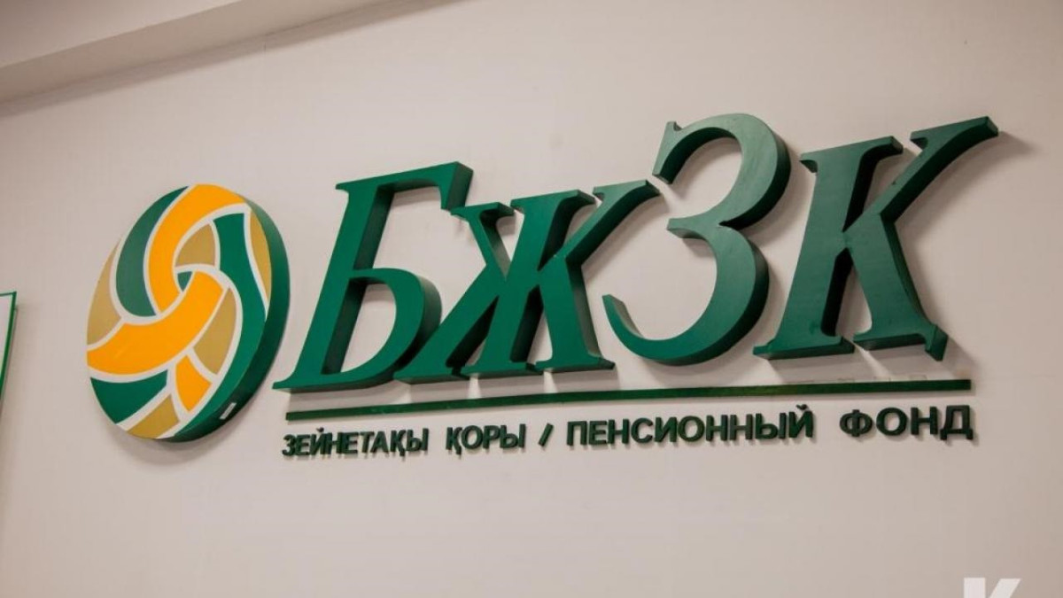 GOV.kz 
