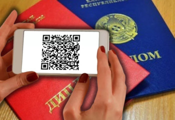 Қазақстанда дипломның шынайылығы QR-кодпен тексеріледі