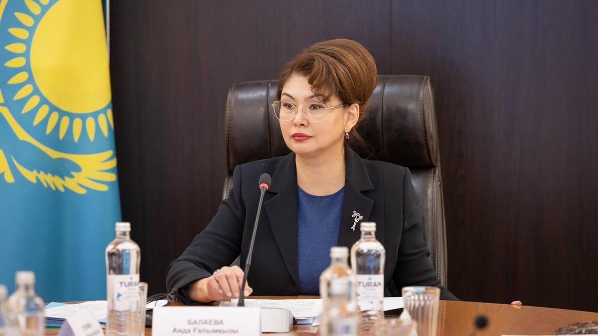  GOV.kz 