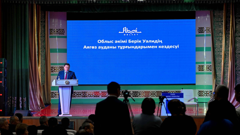  © Пресс-служба акимата области Абай 