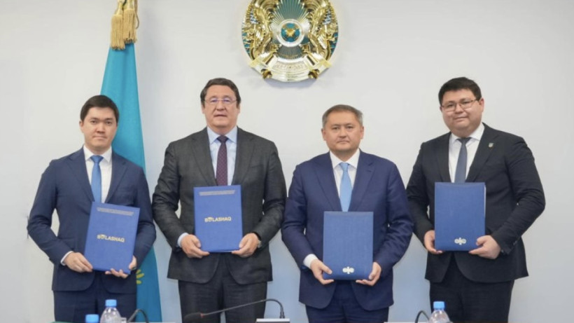  Ministry of Science and Higher Education 