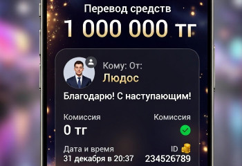 «Тайный Санта» в Threads: что грозит тем кто опубликовал номера своих банковских карт