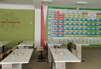 Физика, химия және биология пәндері біріктіріле ме?