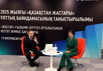 Елдегі жастар саясаты қалай өзгереді. Жаңа баяндама таныстырылды