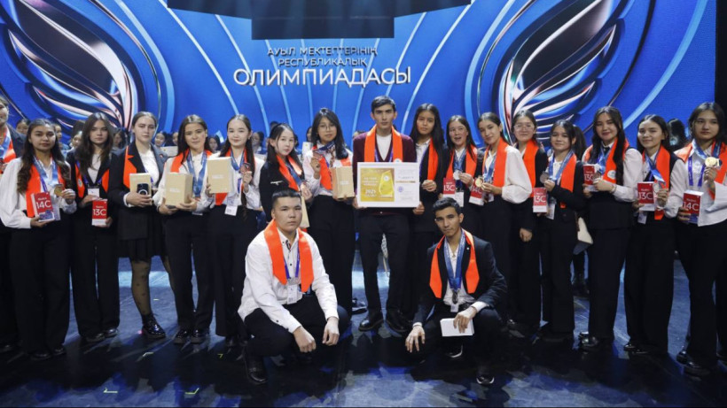  Оқу-ағарту министрлігі 