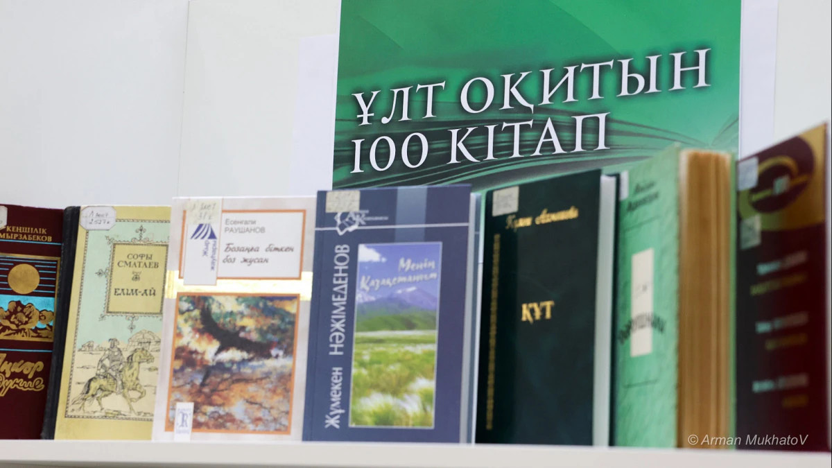 Арман Мухатовhttp://192.168.88.156/admin/news/400042352/edit/#custom-content-below-base 