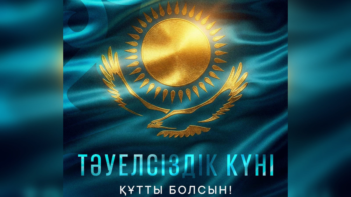  © Пресс-служба Акорды 