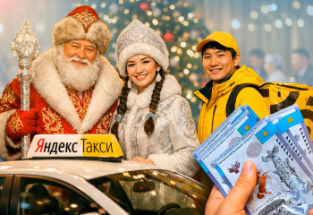 Жаңа жыл қарсаңында қалай және қанша табыс табуға болады?