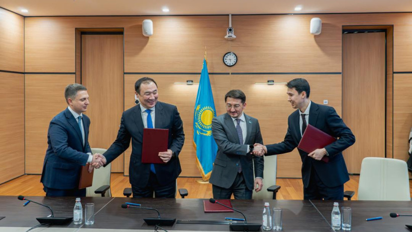  Министерство искусственного интеллекта и цифрового развития Республики Казахстан 