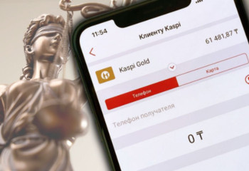 Қазақстанда мобильді аударымдарға бақылау қалай өзгереді?