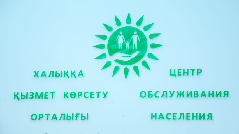  ©El.kz/Арман Мухатов 