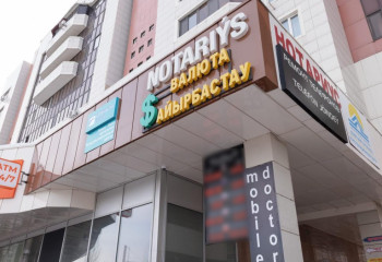 2026 жылы ақшаны қай валютада сақтау тиімді? Сарапшылар кеңесі