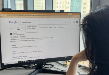 Полиция Threads арқылы танысқысы келетін қазақстандықтарға ескерту жасады