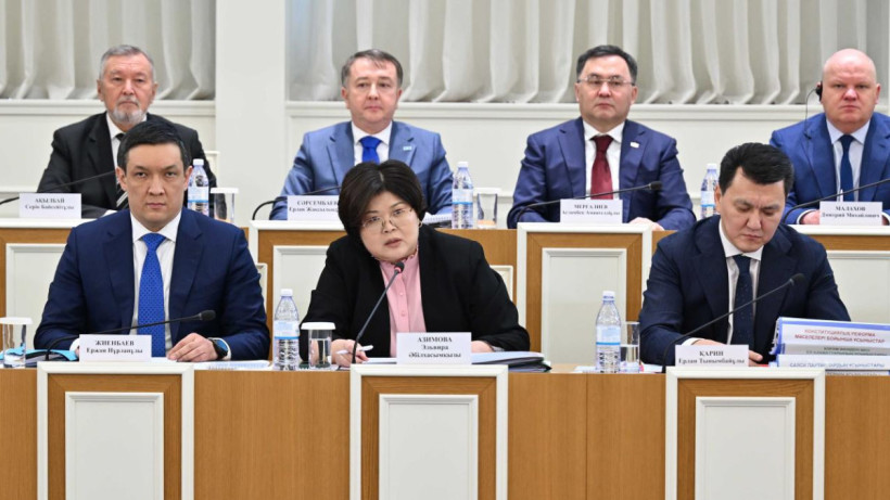  Қазақстан Республикасының Конституциялық Соты 