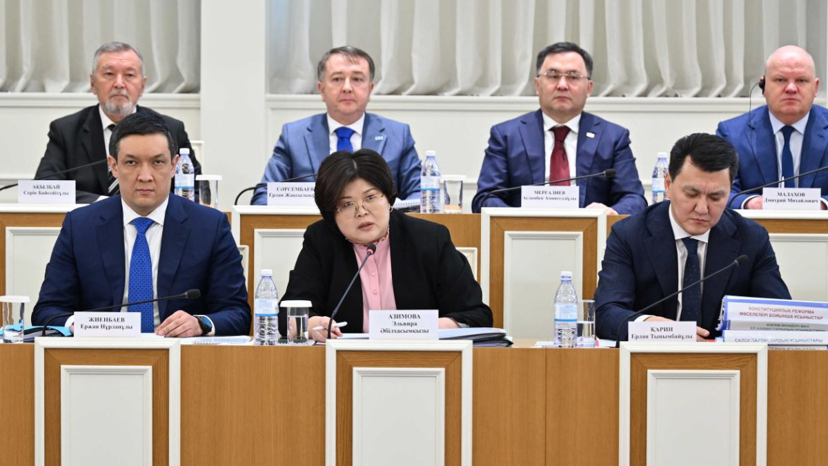  Қазақстан Республикасының Конституциялық Соты 