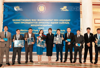 В Астане наградили лучших писателей страны