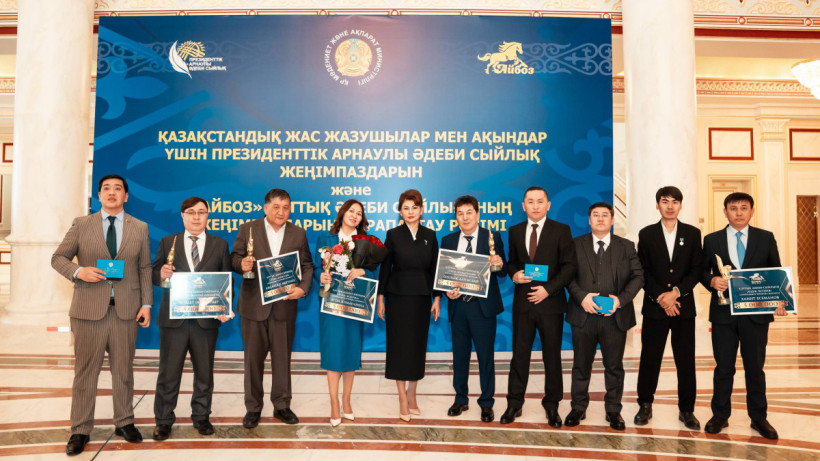  Министерство культуры и информации 