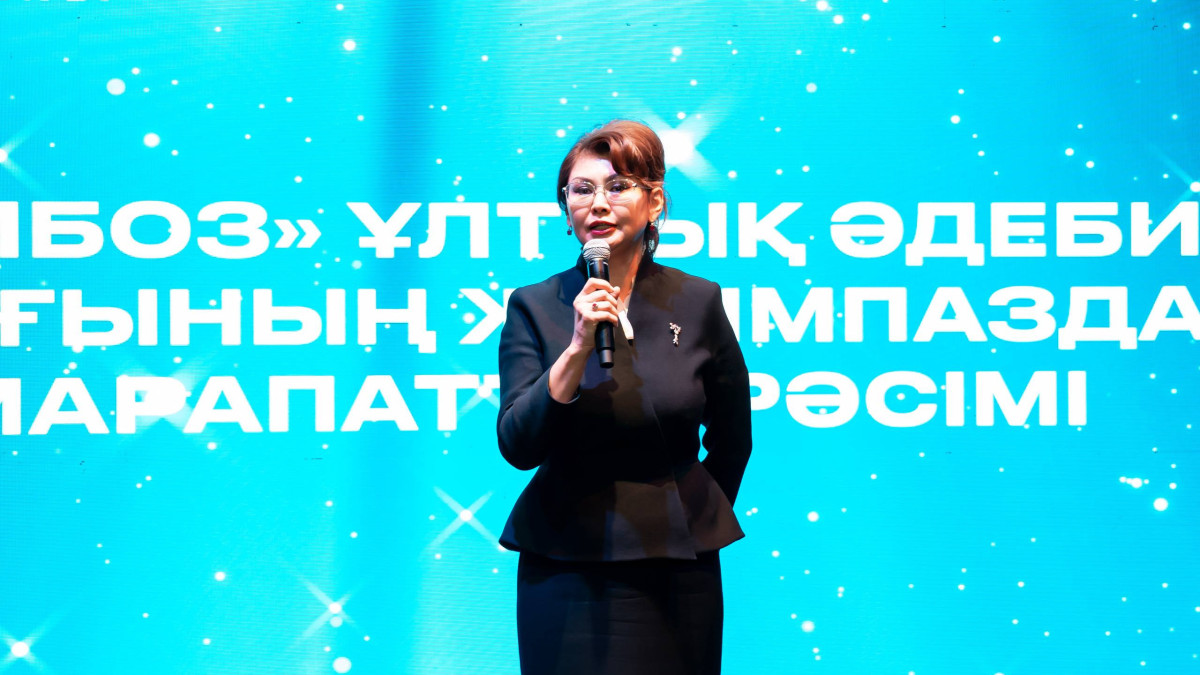  Мәдениет және ақпарат министрлігі 