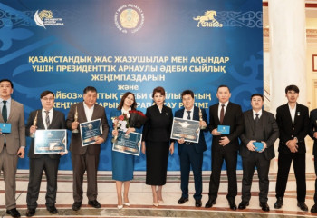 Astana honors country’s best writers