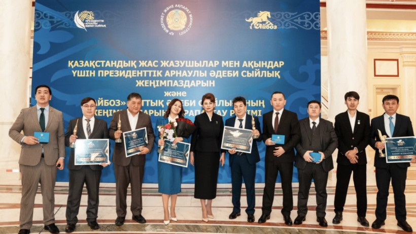  Ministry of Culture and Information 