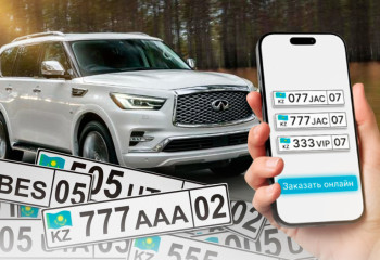 Қазақстандықтар VIP-нөмірлерді енді онлайн ала алады