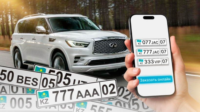  ©El.kz коллажы 