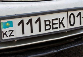 VIP-госномера онлайн: в Казахстане запустили цифровой выбор комбинаций