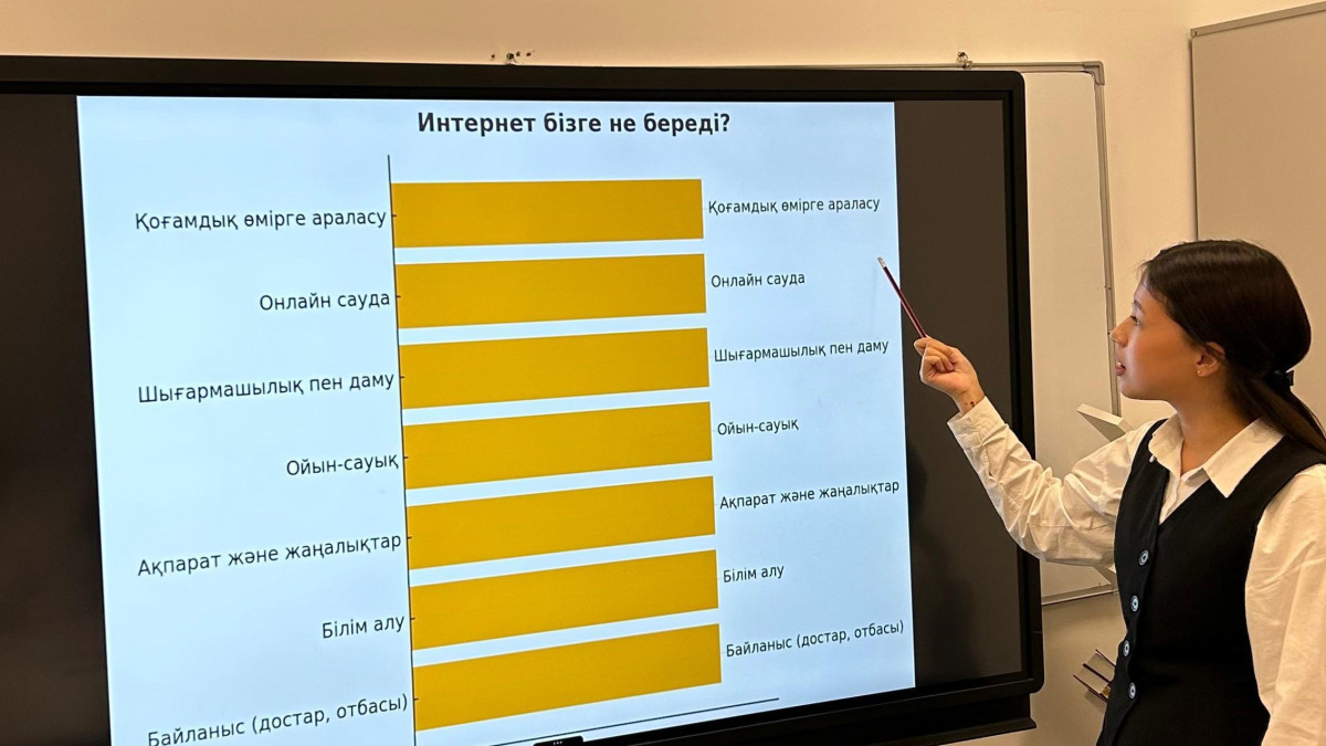  «Адал Азамат» 