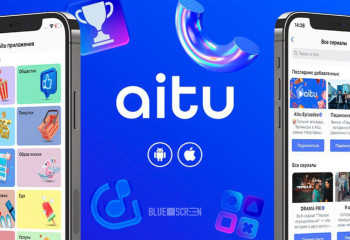Aitu қолданушыларының саны 1 миллионға жуықтады