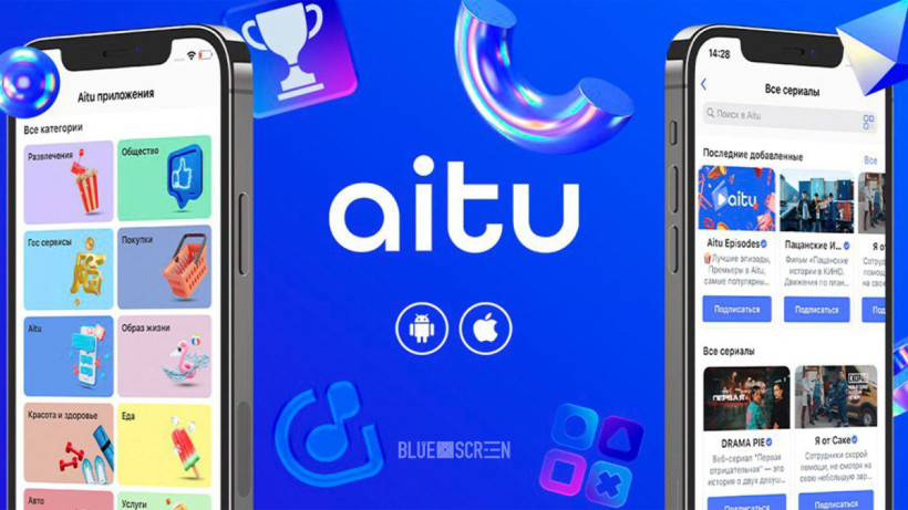  Ашық дереккөзден 