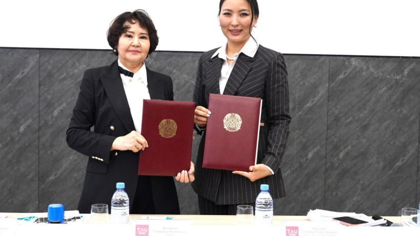  «Жастар» ғылыми-зерттеу орталығы 