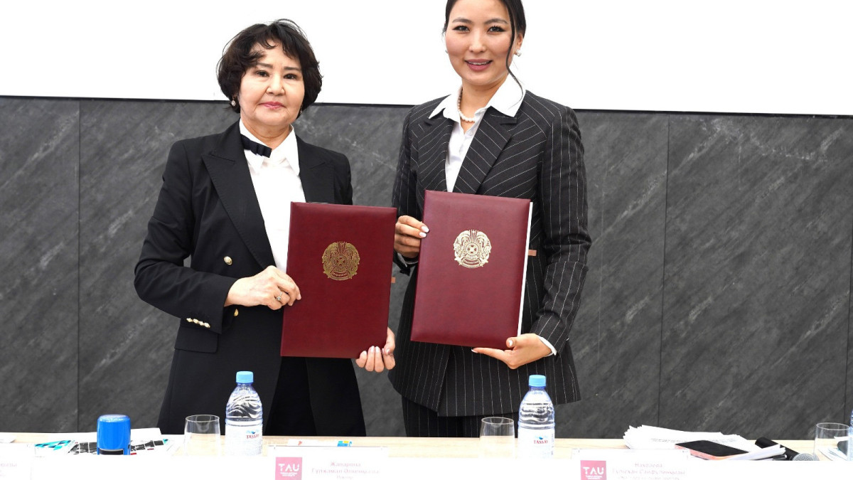  «Жастар» ғылыми-зерттеу орталығы 