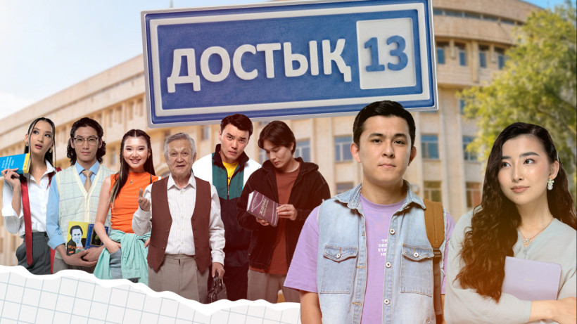  «Хабар» телеарнасы 