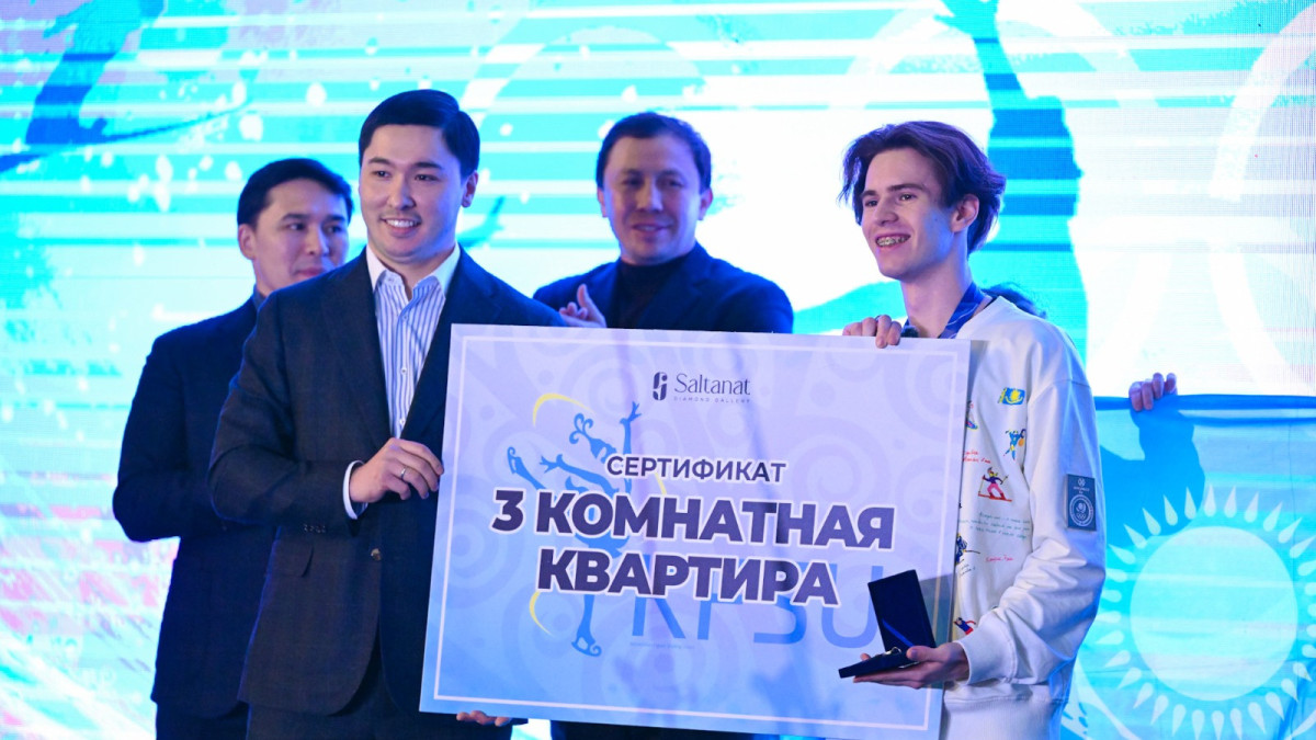  Туризм және спорт министрлігі 