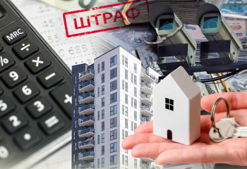 1 наурыздан бастап не өзгереді: кім айыппұл төлейді, кім баспанадан қағылады?