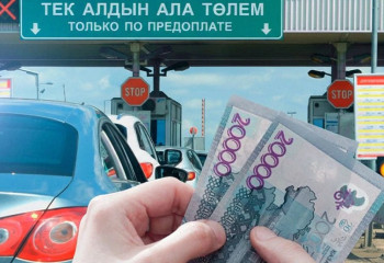 Қазақстанда тағы үш жол ақылы болуы мүмкін