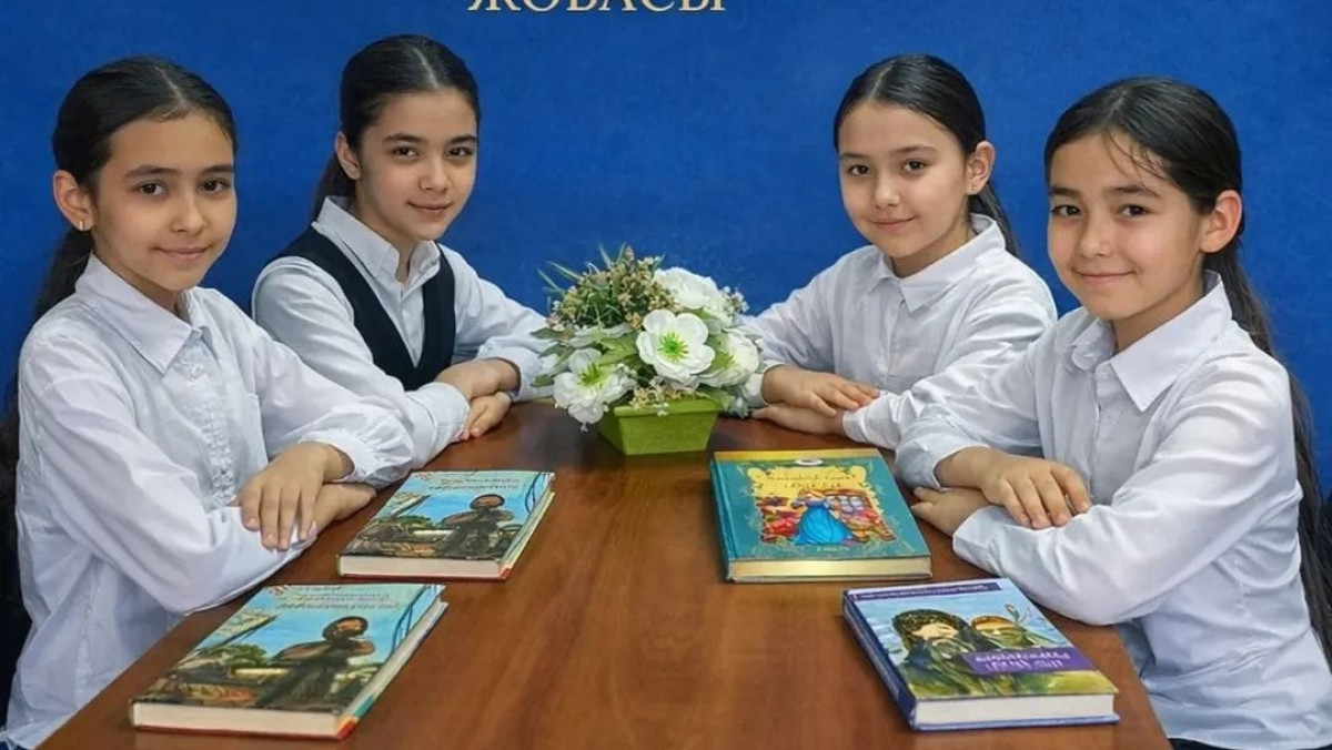  Общественный фонд «Кітап оқитын ұлт – Читающая нация» 