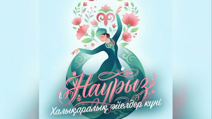  © Пресс-служба Акорды 