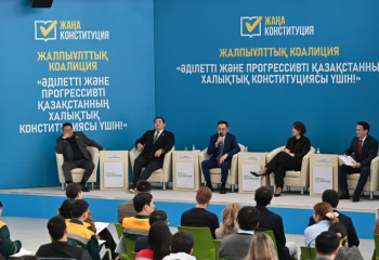 Народная Конституция формирует современную философию справедливого государства и ответственного гражданства – Кырыкбаев