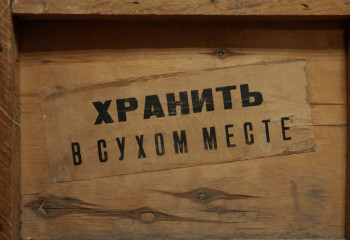 Покупатели приходят ностальгировать. История магазина товаров XX века