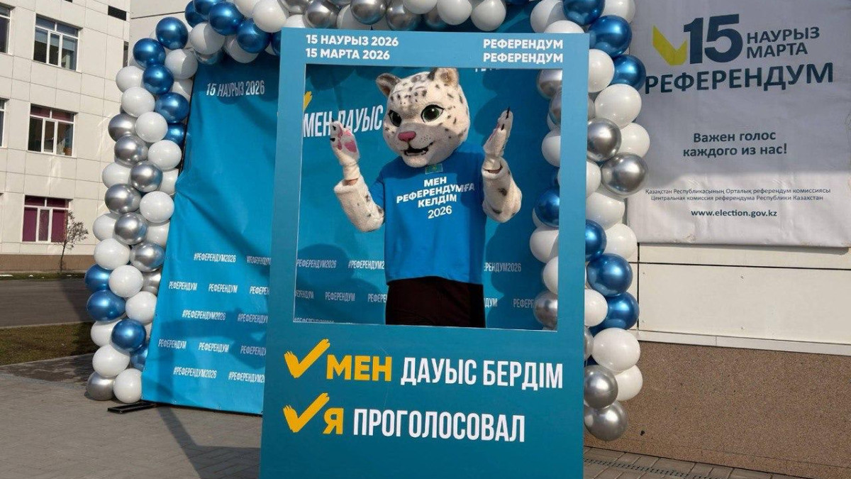  gov.kz 