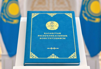 Новая Конституция: когда вступит в силу и что изменится в Казахстане