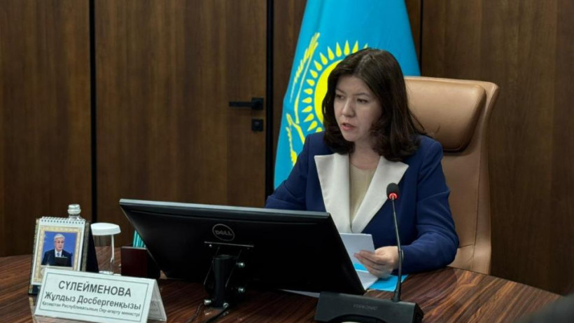  Оқу-ағарту министрлігі 